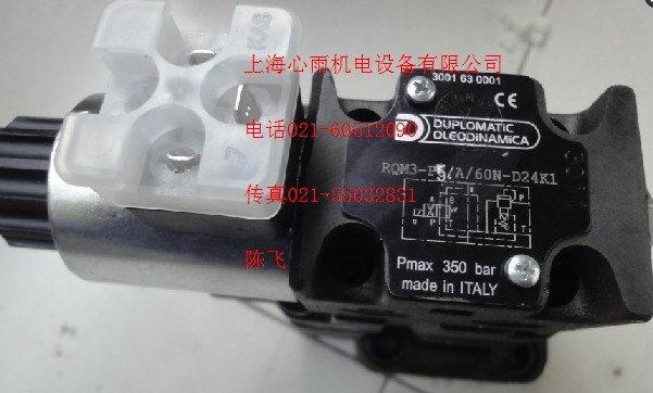 DUPLOMATIC迪普馬PST2/21N-K1/K特價(jià)銷售