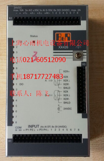 B&R貝加萊2003系統(tǒng)模塊7CP774.60-1特價銷售